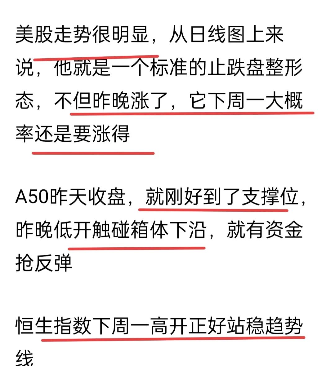 OKX冲破13.86美元整数位，上涨周期是否已经到来？，投资者瞩目